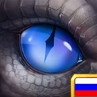 Dragon Lords 3D strategy MOD убить с одного удара