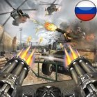 Gunners Battle City MOD много денег