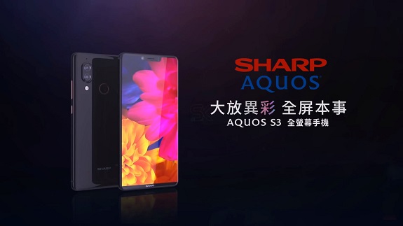 Aquos S3 High Edition улучшенная модель от компании Sharp