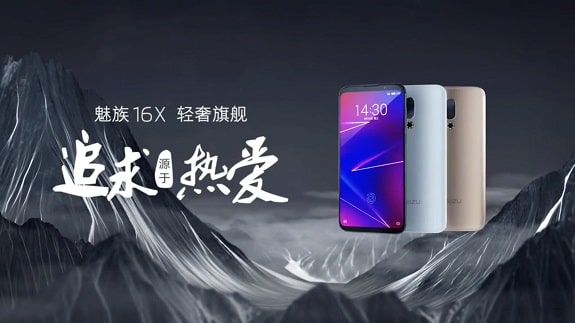 Announcement of a new smartphone from Meizu - Meizu 16X