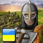 Kievan Rus’ MOD a lot of coins