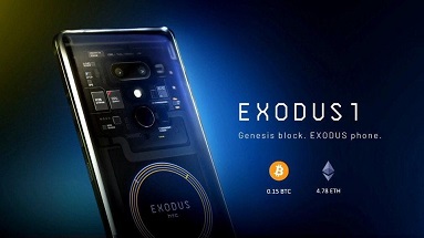 Самоокупаемость смартфона HTC Exodus 1S