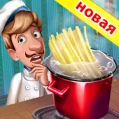 Кулинарная Команда – Ресторанные игры MOD неограниченно монет/камней/звезд