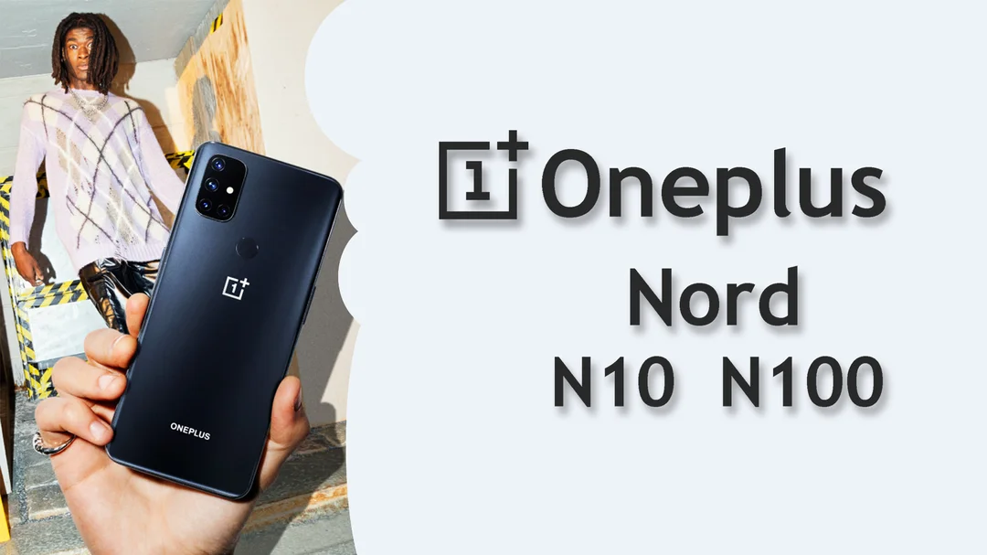 OnePlus Nord N10 и OnePlus Nord N100 - отличное решение за невысокую цену