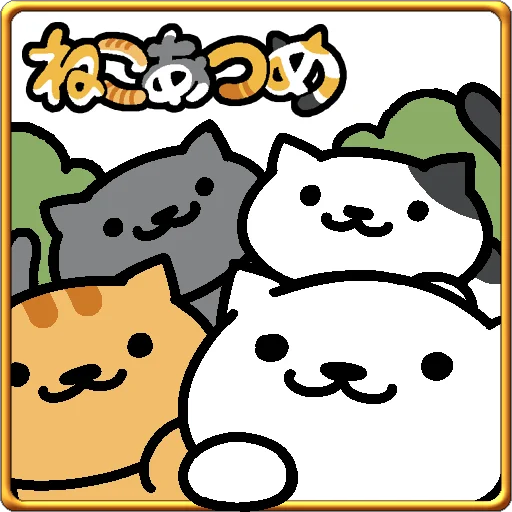 Neko Atsume Kitty Collector