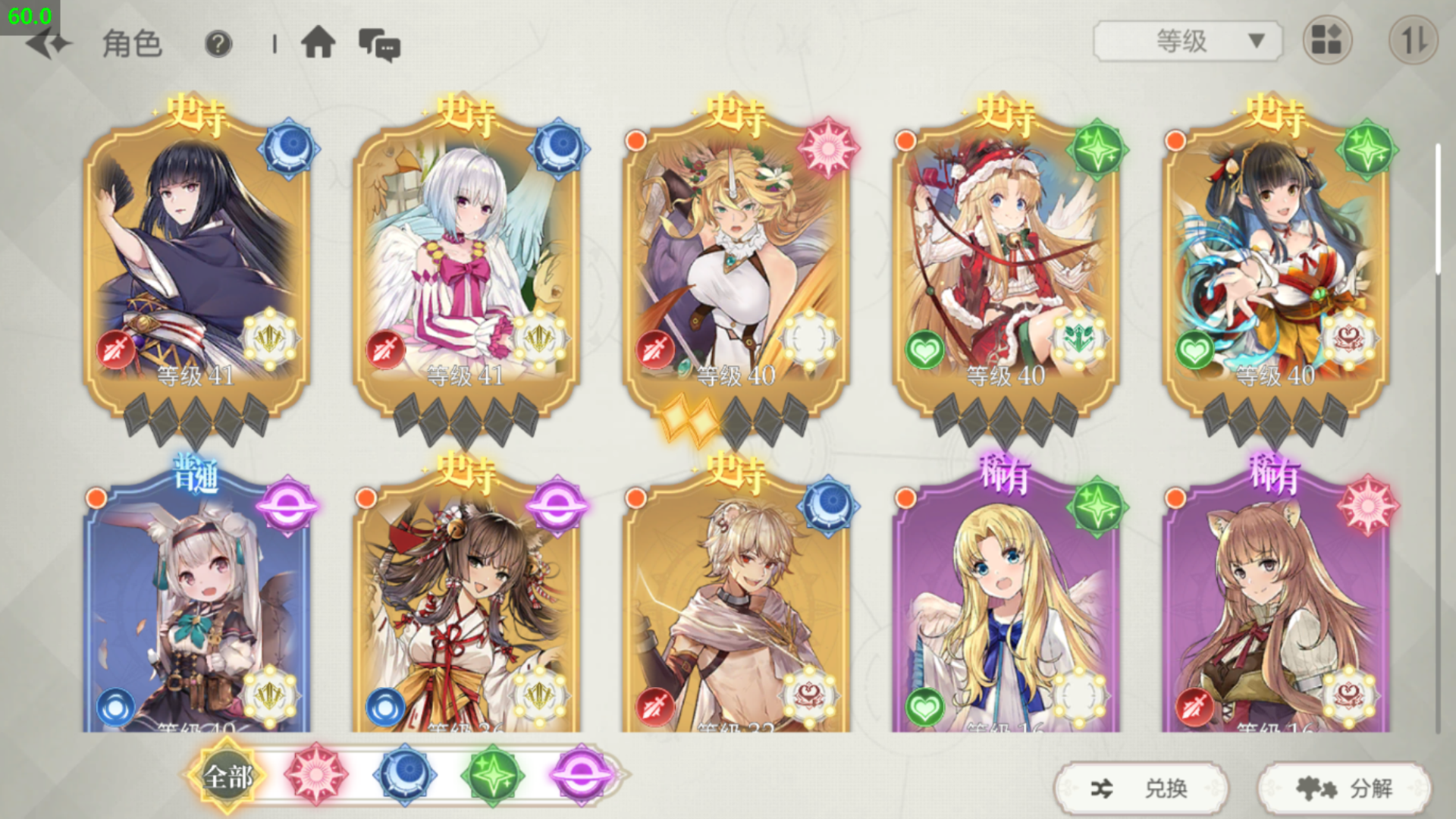 Shield Hero RISE
