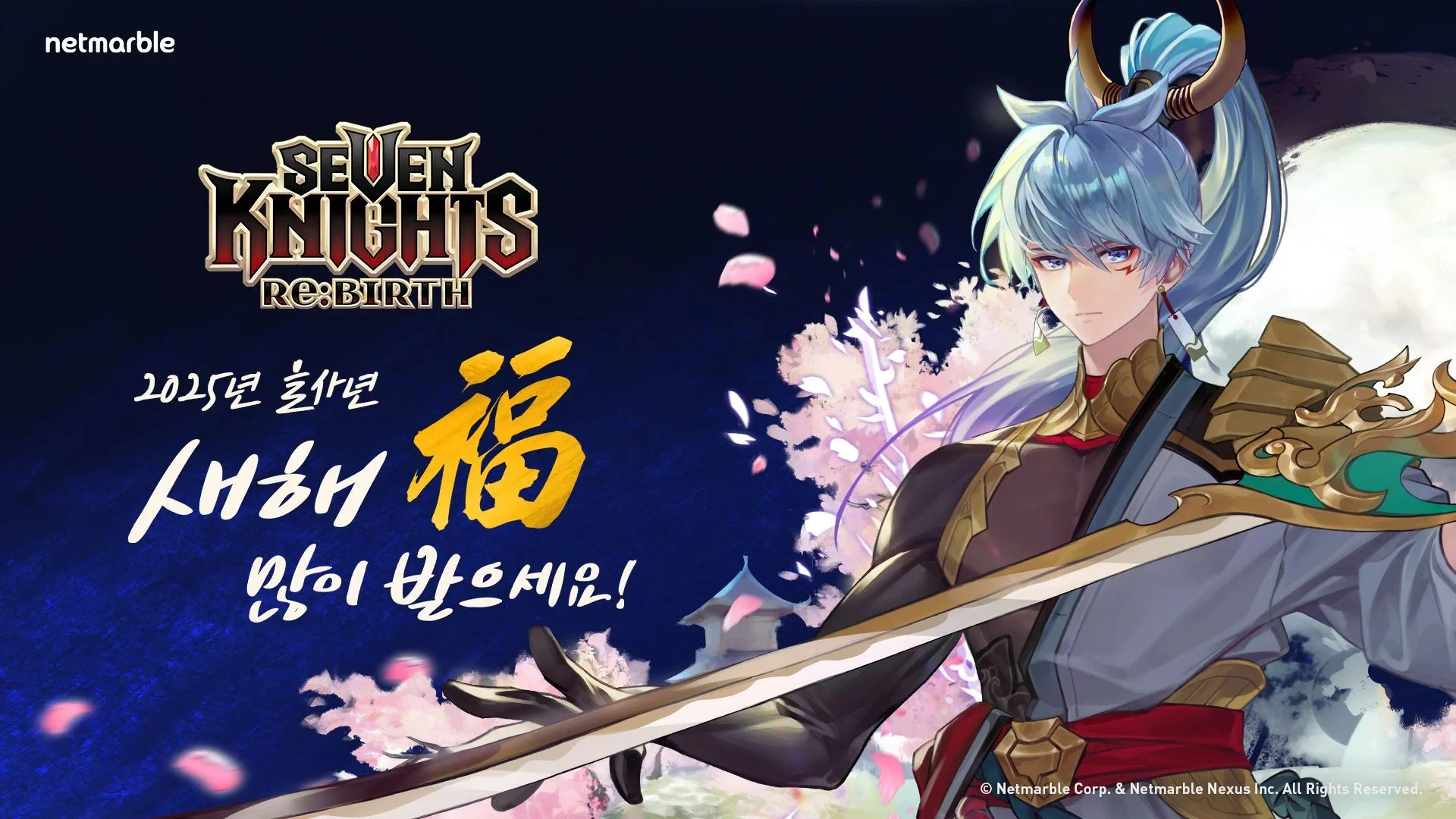 Pre-registration for the global version of Seven Knights: Rebirth is now open