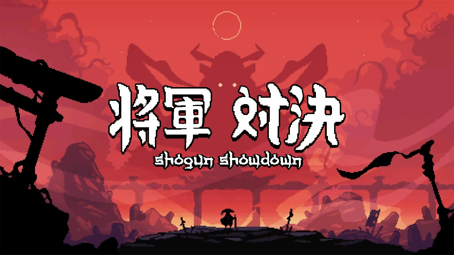 Shogun Showdown получила мобильную версию