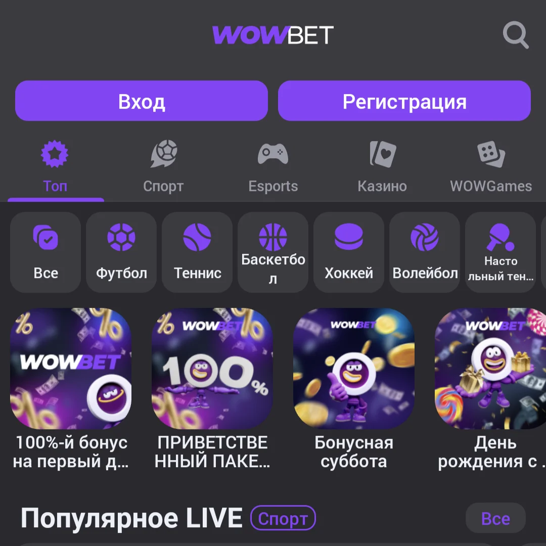Wowbet