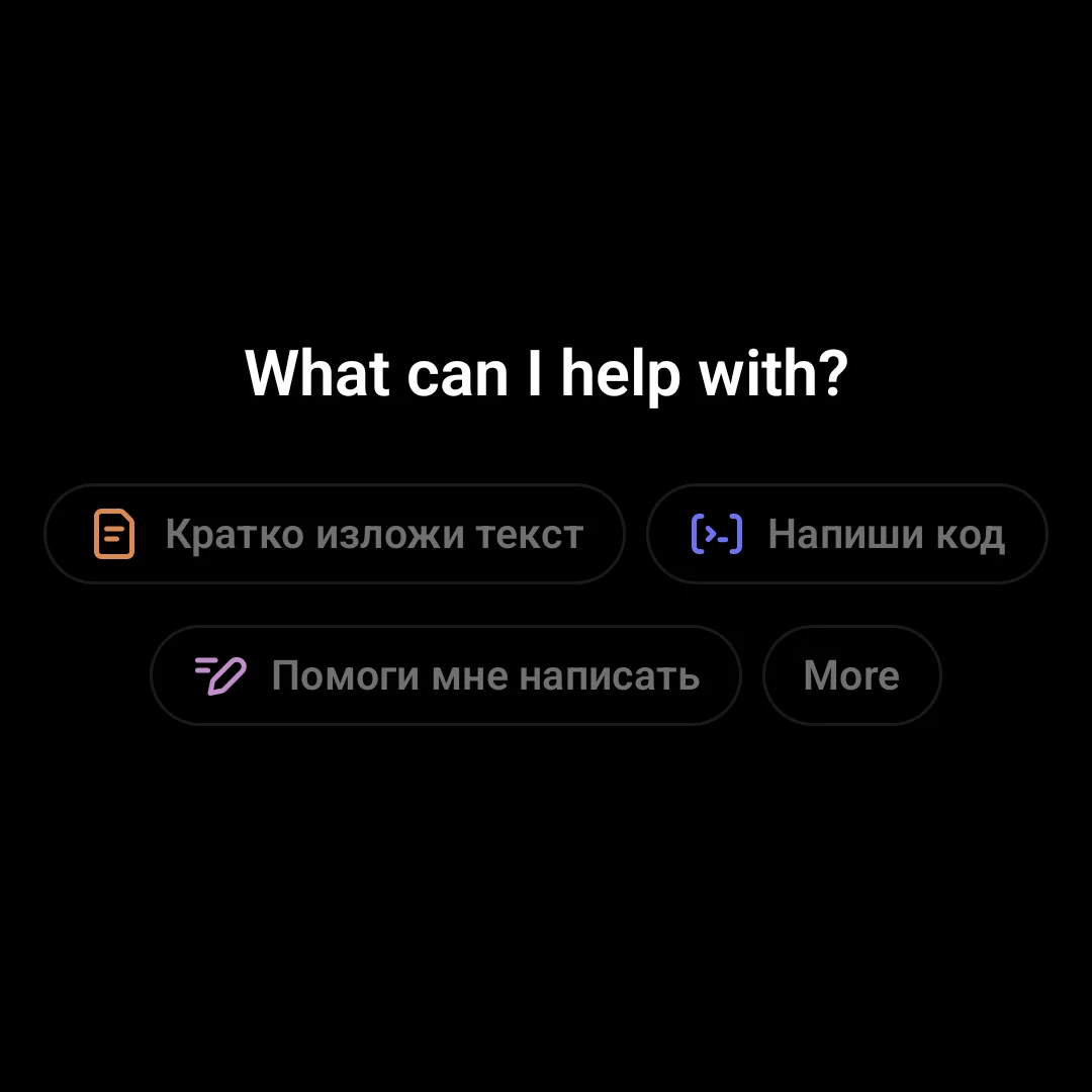 ChatGPT