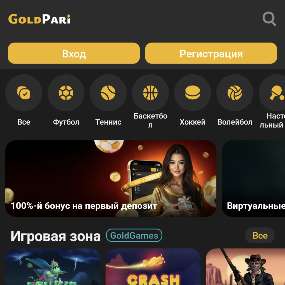 GoldPari