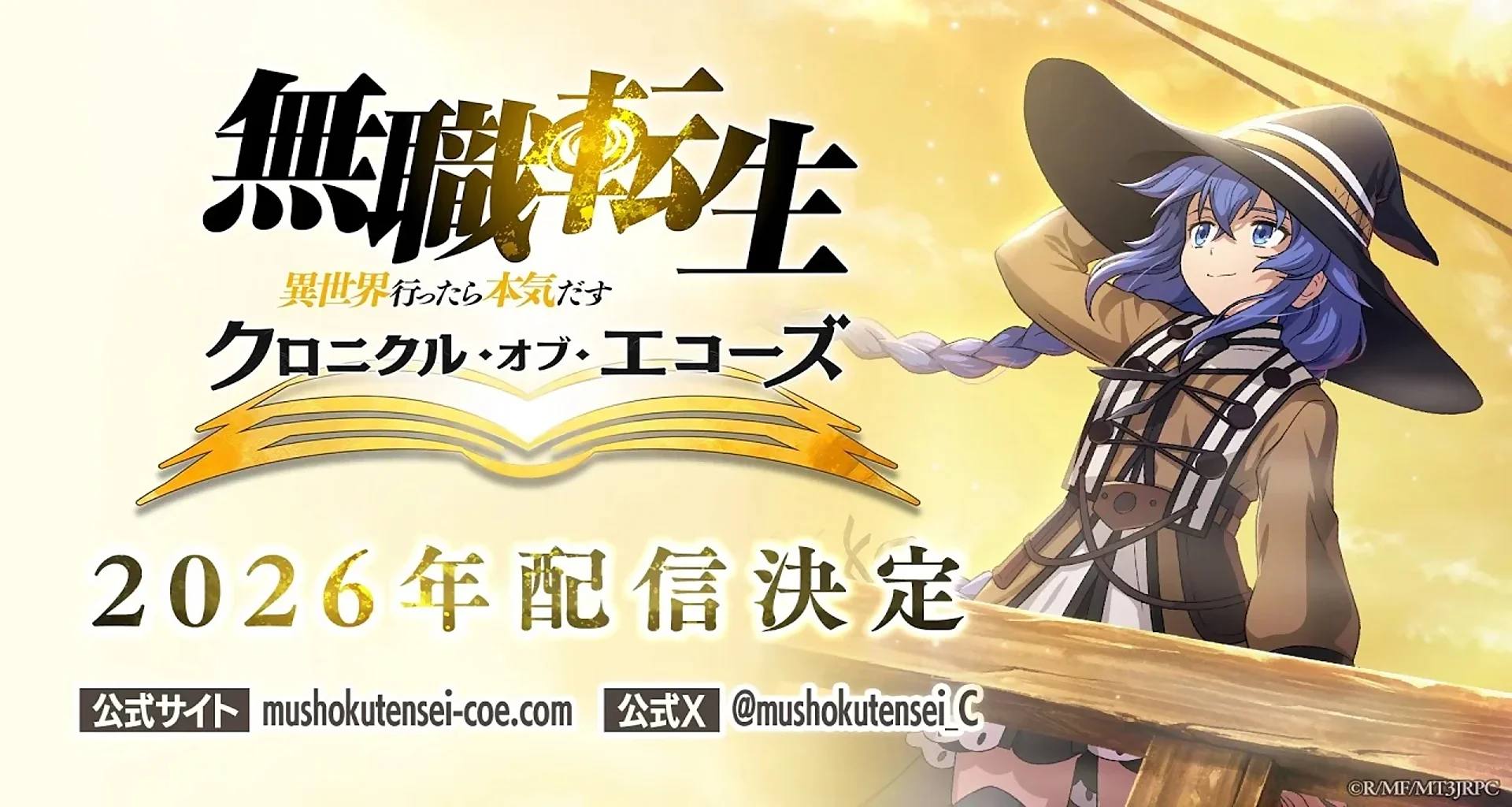 По аниме Mushoku Tensei готовят крупную RPG