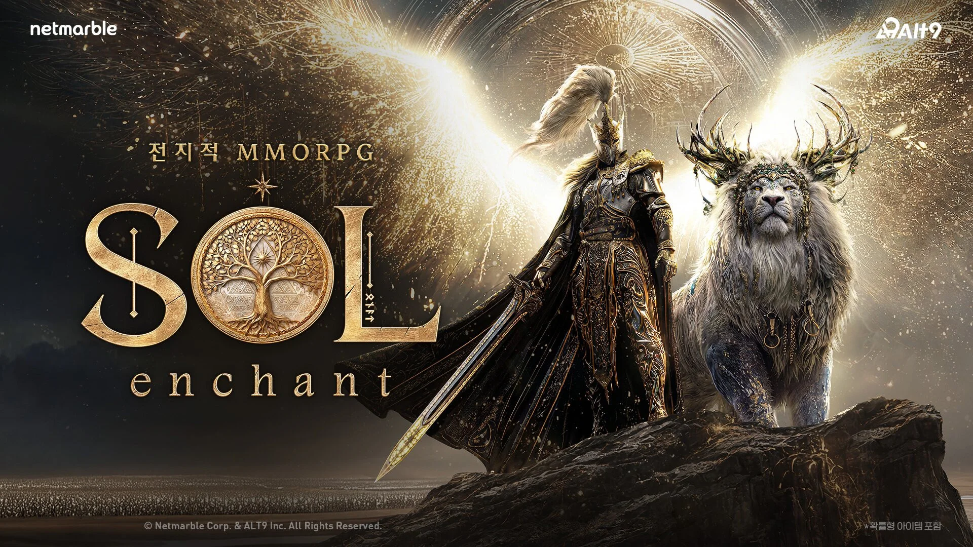 MMORPG SOL: enchant с оффлайн-фармом ресурсов получила дату релиза