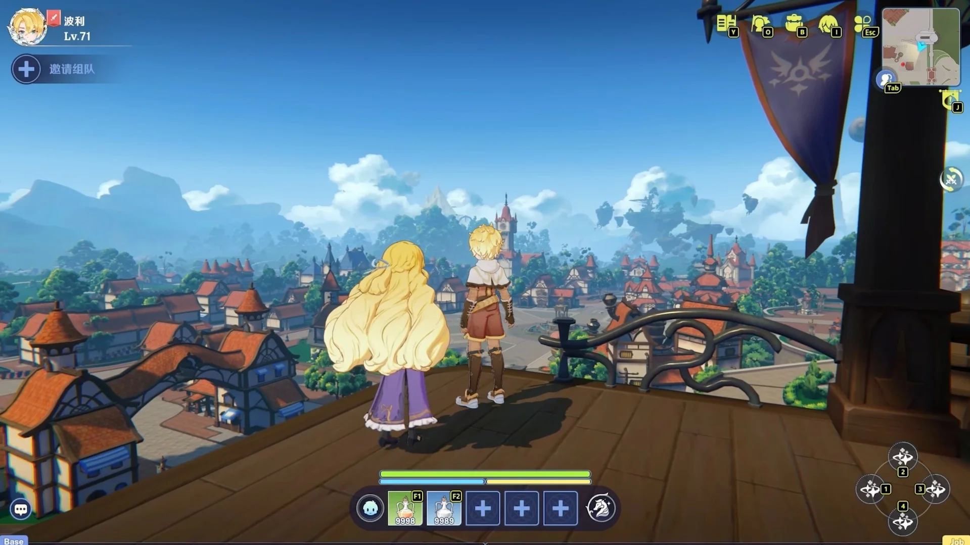 Ragnarok M Eternal Love 2