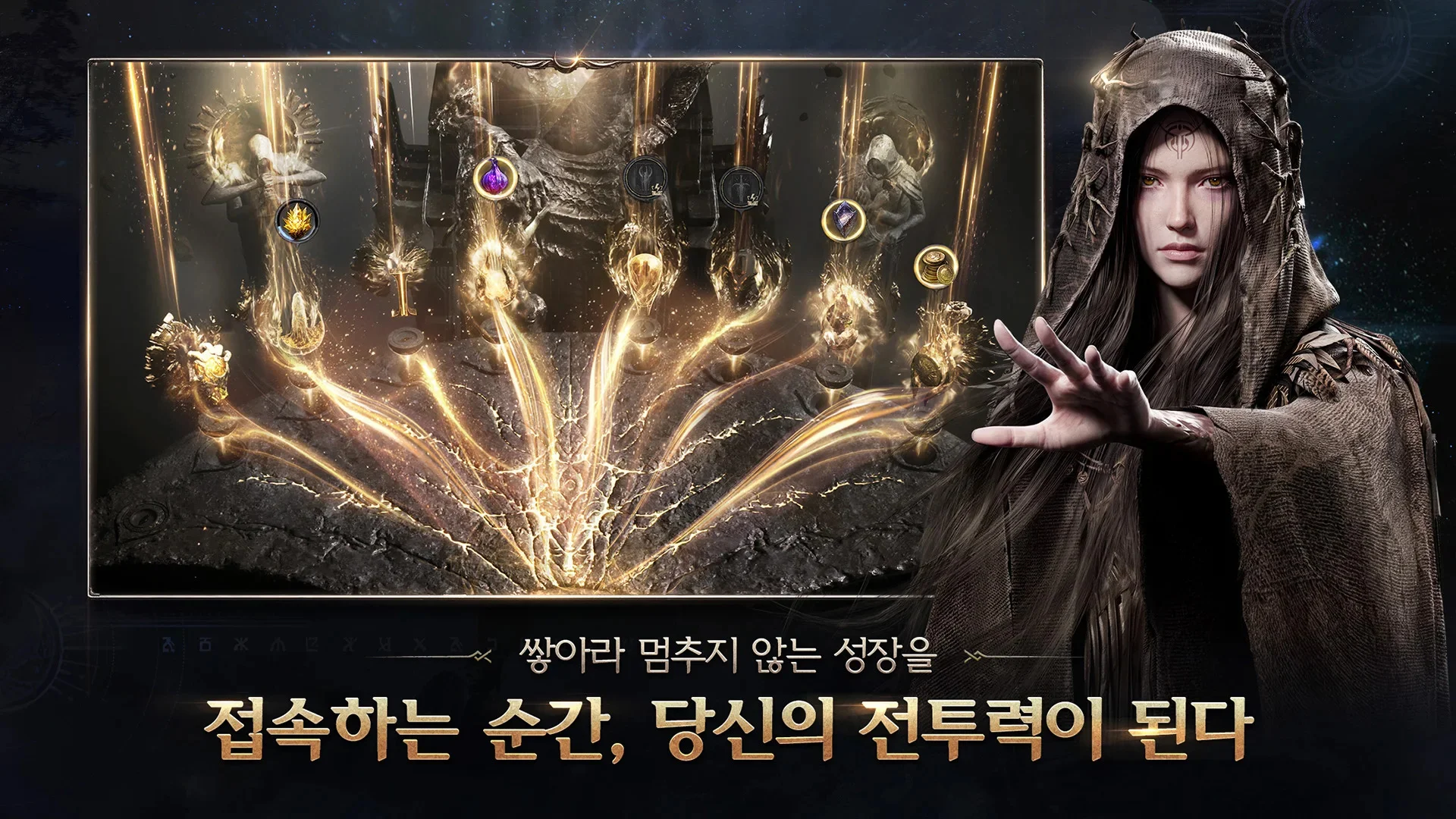 MMORPG Eclipse The Awakening