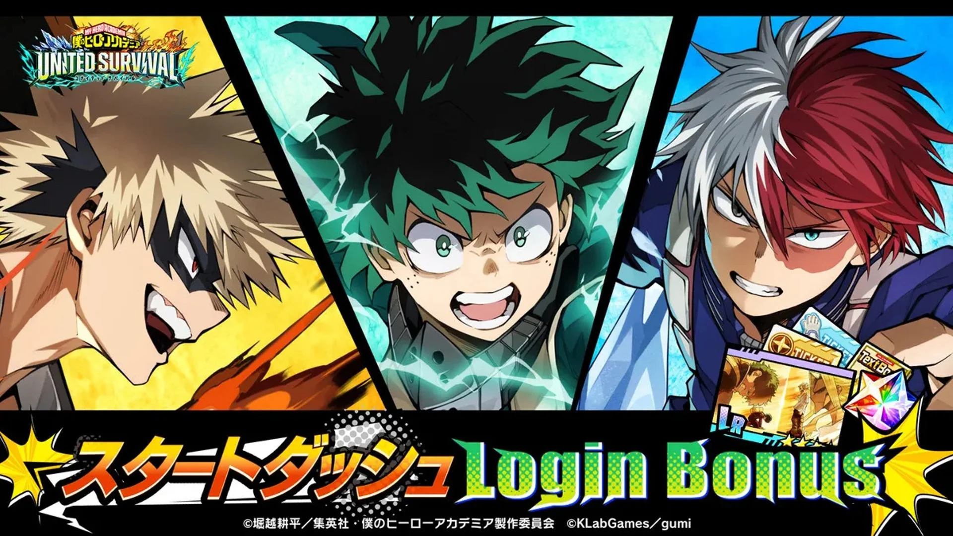Release of MHA UNITED SURVIVAL
